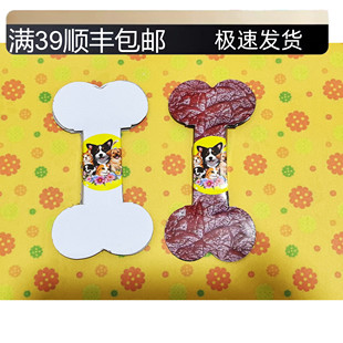 宠物殡葬纸扎狗玩具祭祀金骨头祭奠纸狗食粮祭祀烧纸头七猫咪祭祀