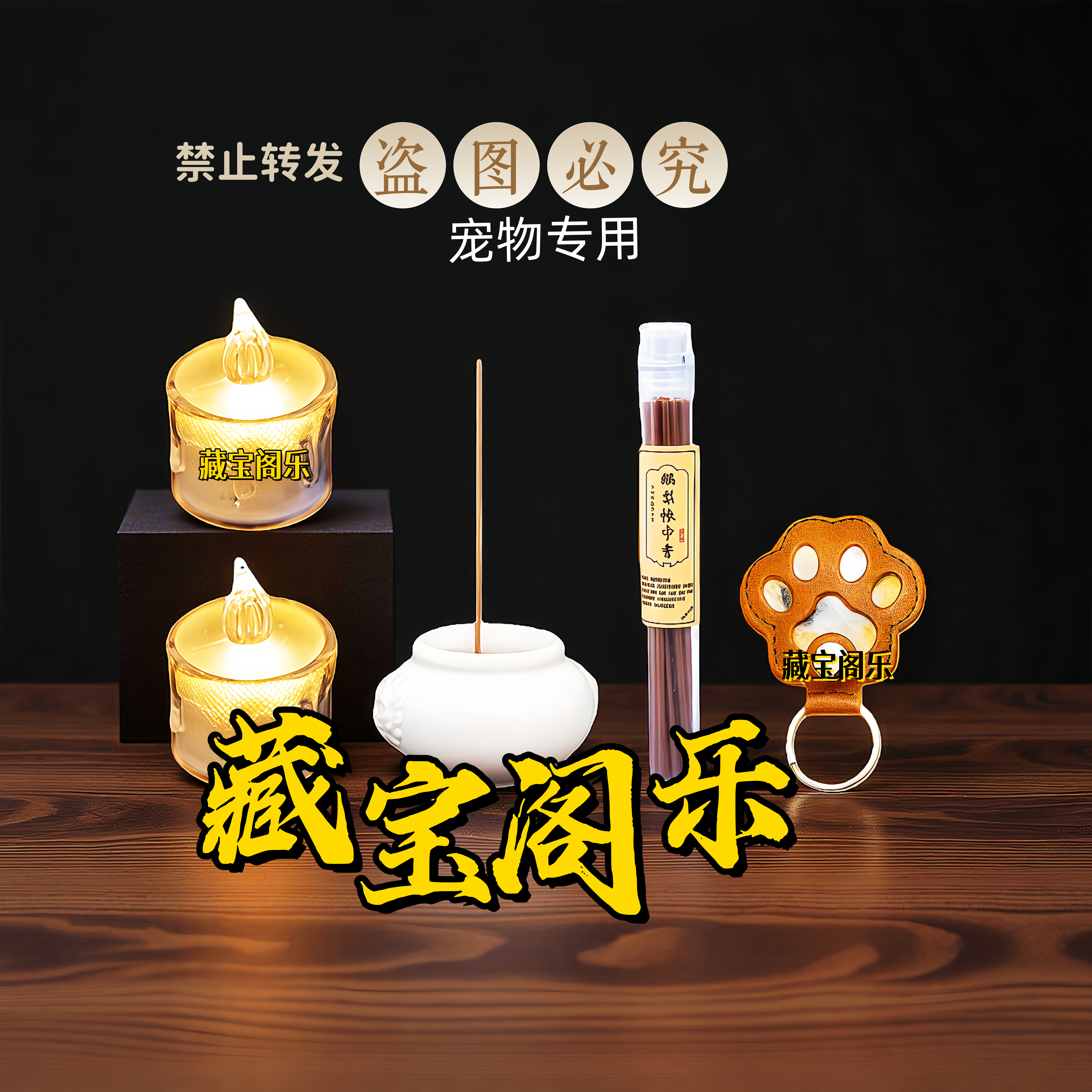 宠物祭祀用品垫子长明灯仿真猫咪酥油灯猫咪狗狗去世纪念蜡烛香烛