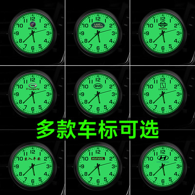 汽车车载时钟摆件车用夜光电子表车内时间显示器表钟电子钟石英表