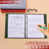 活页可拆卸乐谱夹A4可改写不反光琴谱夹乐团学生办公文件夹收纳册