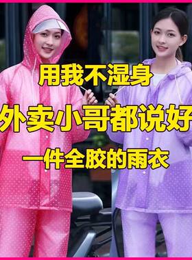 电动车女款分体长款全身防暴雨雨衣雨裤雨裤成人防水女士套装防雨