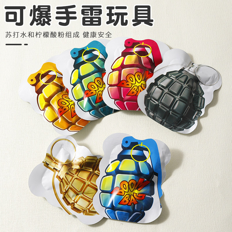 自爆仿真手雷可爆炸整蛊玩具男孩炸包手榴弹自动充气解压神器减压