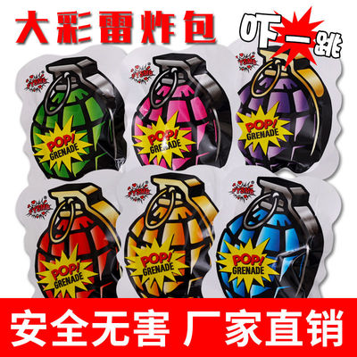网红爆款小玩具惊吓手雷混装