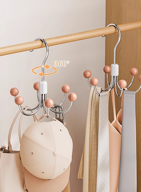 旋转六爪挂钩家用挂包架多功能包包内衣吊带衣帽挂钩宿舍收纳神器
