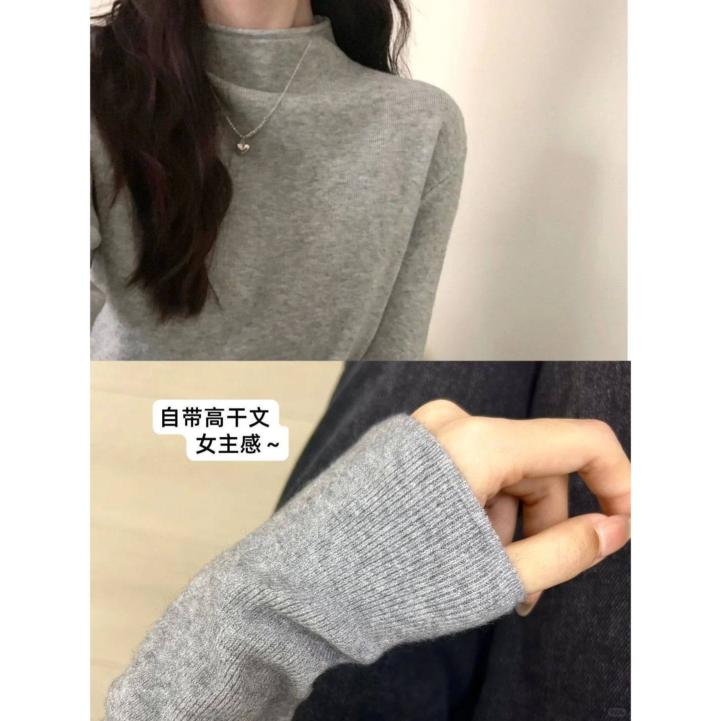 半高领打底衫女秋冬2026新款洋气内搭灰色毛衣高级感软糯针织上衣