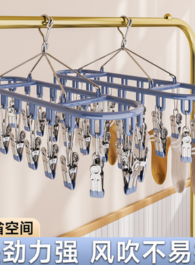 阳台晾袜子神器不锈钢多功能凉衣夹子袜夹挂袜架晒内衣内裤的架子