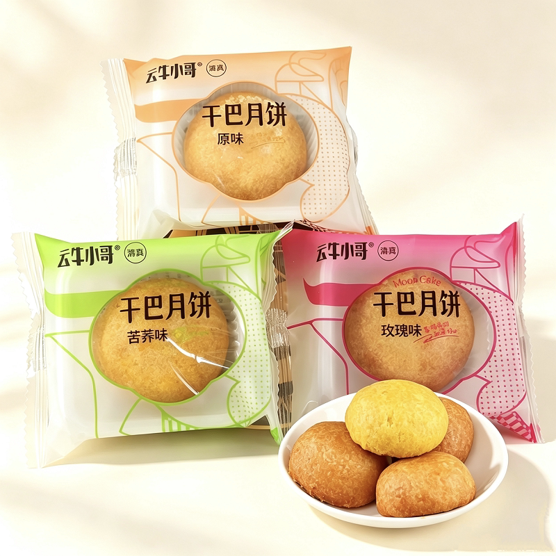 云牛小哥散称月饼糕点清真食品
