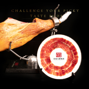 宣字宣威生吃火腿14斤整腿礼盒装36个月洞藏发酵云南特产腌制腊肉