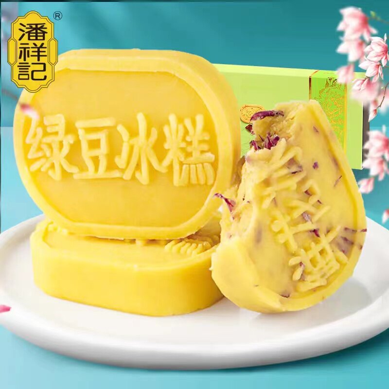 潘祥记玫瑰鲜花绿豆冰糕125g盒装云南特产早餐美食茶点传统糕点心