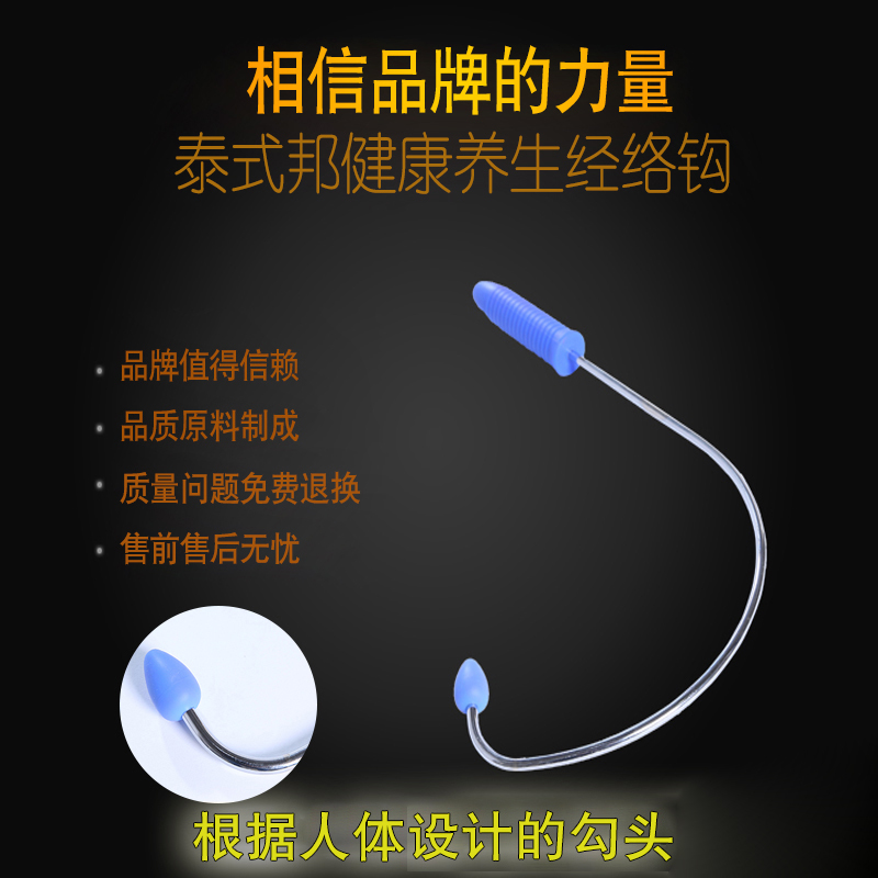 原始点按摩器勾不求人颈肩全身