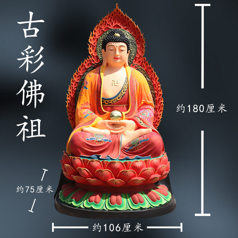 1米6带背光1米8如来佛祖供奉三宝佛神像阿弥陀佛药师佛释迦牟尼佛