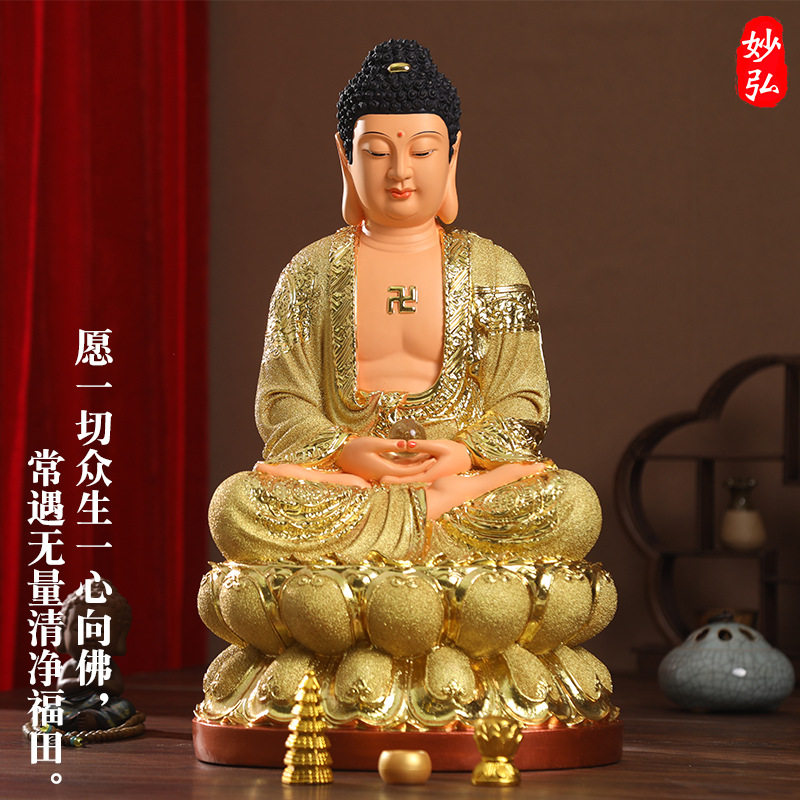 家里供奉阿弥陀佛佛像新款药师佛释迦牟尼佛沙金大日如来佛祖摆件