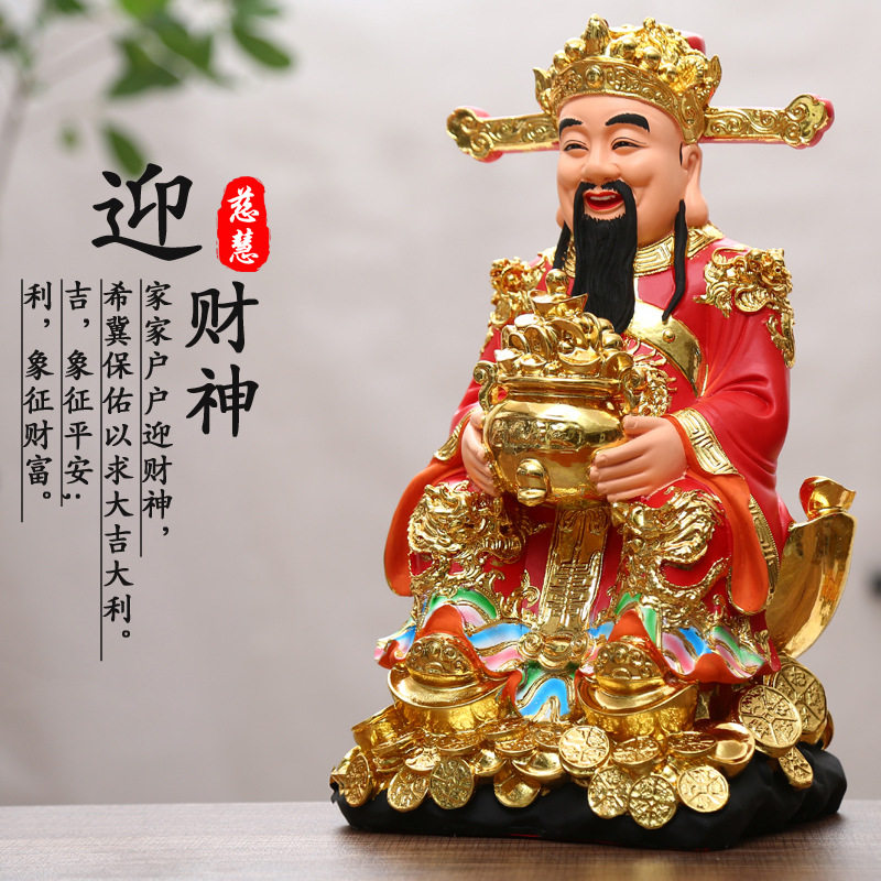 家用红衣财神居家供奉店铺开业财桌面摆件