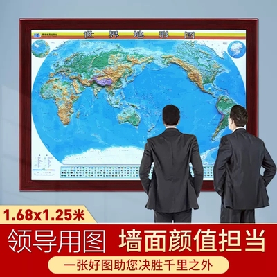 立体地图框图3D沙盘地图