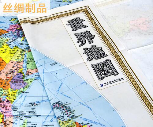 世界地图丝绸版世界丝绸地图约1.1*0.8米折叠袋装学习地理馈赠收藏地图政区地图世界国家地图