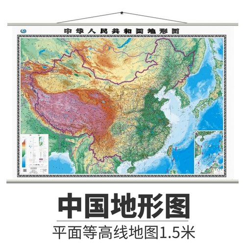 2025中华人民共和国地形图 中国地形图挂图 平面地形等高线高清地图 1.5米x1.1米亚膜挂绳墙贴装饰画背景墙  现货