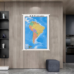 2025南美洲地图挂图 中英文 1.2米X0.9米 世界分国地图挂图 高清防水 办公室 地理教学 覆膜防水精装地图挂墙地图 中英文对照 整张