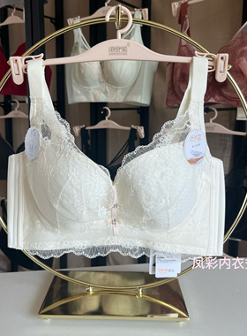 超薄纸片杯无钢圈内衣9947侧收副乳调整型聚拢上托轻薄无磁文胸B