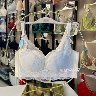 中薄软钢圈芒果杯内衣2251性感蕾丝三排扣美胸带聚拢防下垂文胸AB