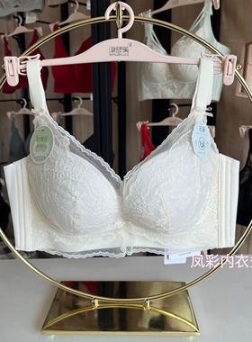 新款中厚无钢圈内衣9949无痕式聚拢调整型上托防下垂无磁文胸罩AB