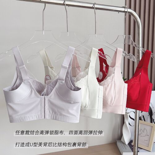 超薄聚拢王五排扣收副乳大码内衣6531侧收副乳防下垂软钢圈文胸C
