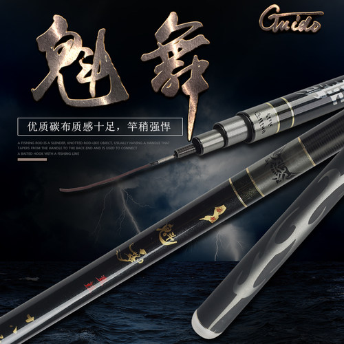 高碳素超轻超硬极细28调鲤鱼竿