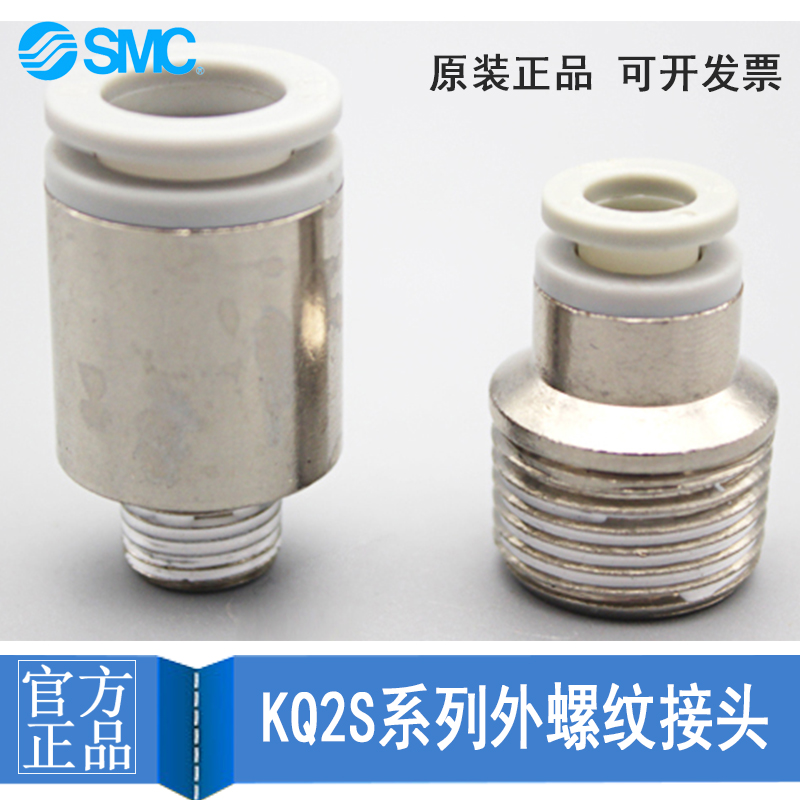 本店经营SMC辅助元件系列产品 ZH ZFC ZU ZL EV系列真空发生器 KJ KQ KC系列接头 VHK系列手动阀 AKH/AKB系列单向阀 AS系列调速阀等。型号规格齐全，产品众多没有全部上架如果你在本店找不到你要的商品可以直接联系客服咨询。