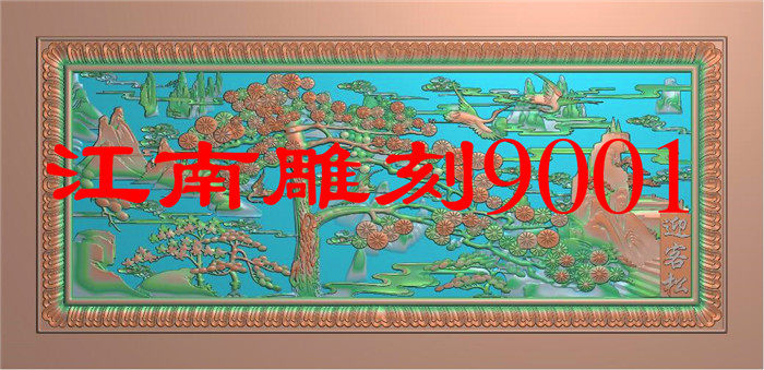 迎客松花鸟挂匾挂屏精雕图浮雕图设计素材/源文件