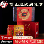 正宗淄博博山旺欣居食品熟食礼盒美食特产礼品年货名小吃顺丰 包邮