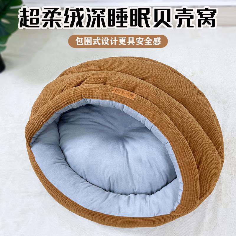 冬季保暖猫窝小型犬狗窝