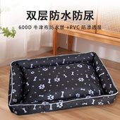 猫窝四季 通用防水防尿狗窝加厚牛津布耐撕咬宠物窝免洗中型犬窝垫