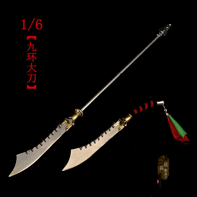1:6古代兵器武器模型 九环长柄大刀曲柄九环刀护手双刀兵人佩刀