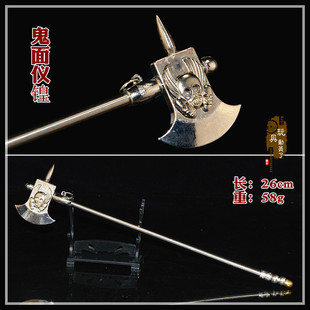 现货1:6古代兵器武器模型 仪锽仪仗斧钺鬼头大斧钉斧兵人场景配件