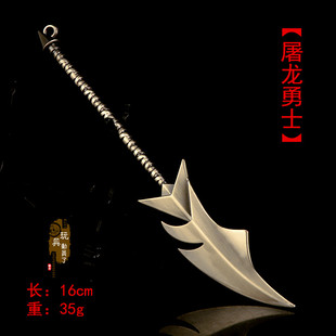 1/6武器战争之王长矛屠龙勇士万人敌12寸兵人玩具兵器模型装备