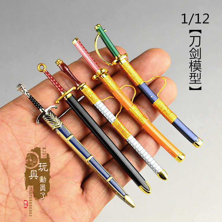 1/12微缩兵器小号长爪剑权利之剑太刀西洋剑索隆6寸兵人武器模型