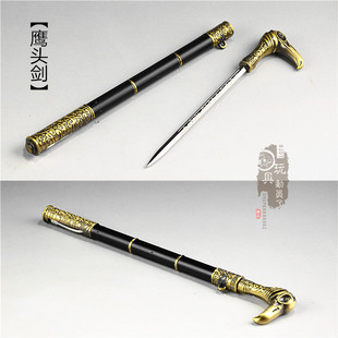 刺客周边武器 枭雄鹰头剑权杖手杖袖箭带鞘合金刀剑玩具兵器模型
