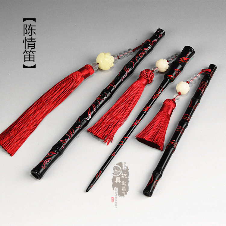 微缩模型陈情笛子鬼笛令魔笛复古游戏/电竞实物周边