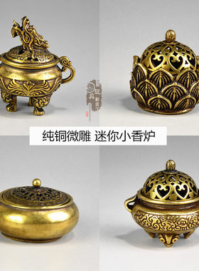 微缩复古场景道具兵人