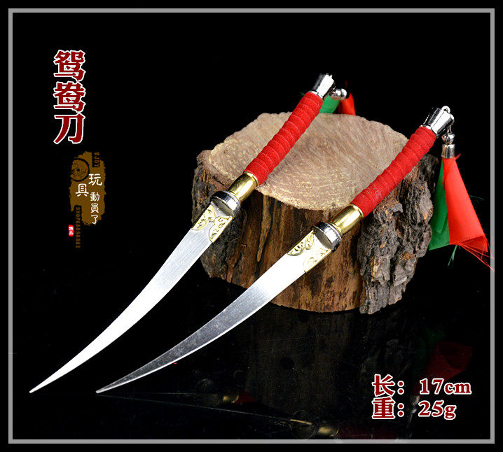 1:6中国古代微缩冷兵器武器模型 双头月牙弯刀鸳鸯刀兵人场景配件