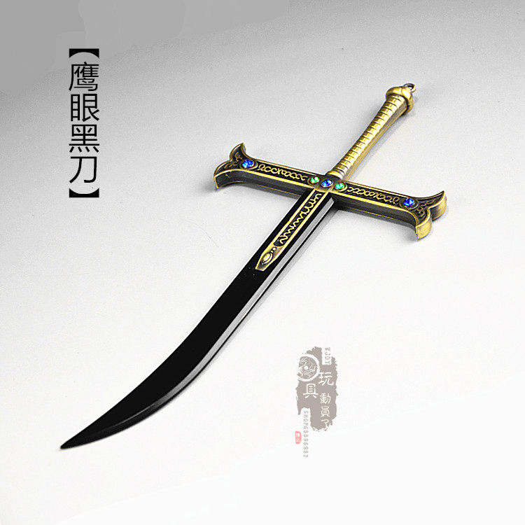 网游周边武器兵器模型七武海草帽团米霍克鹰眼黑刀十字刀剑摆件