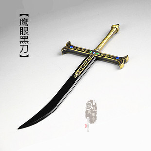 网游周边武器兵器模型七武海草帽团米霍克鹰眼黑刀十字刀剑摆件