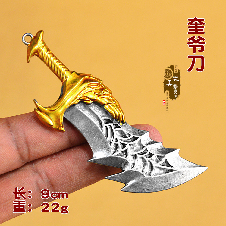 武器模型战神混沌装备兵人