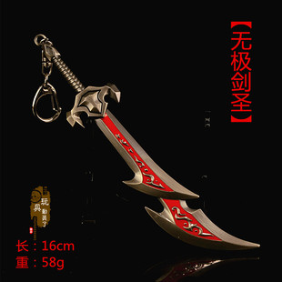 1/6兵器武器模型 无极剑圣暗影易天人合一侍魂易大师铁血剑豪刀扣