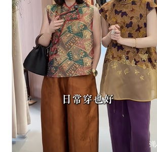 价格私信2026新款新中式正品实体同款真丝法绣蜀锦香云纱上衣马甲