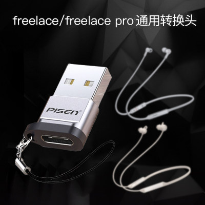 适用华为freelace耳机充电线freelacepro 活力版 xsport转接头无线蓝牙运动挂脖式耳塞USB转换器配件数据线