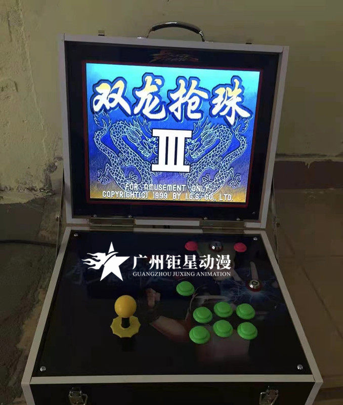 双龙抢珠麻将复古游戏机 手提箱折叠便携式   家庭娱乐17寸液晶屏