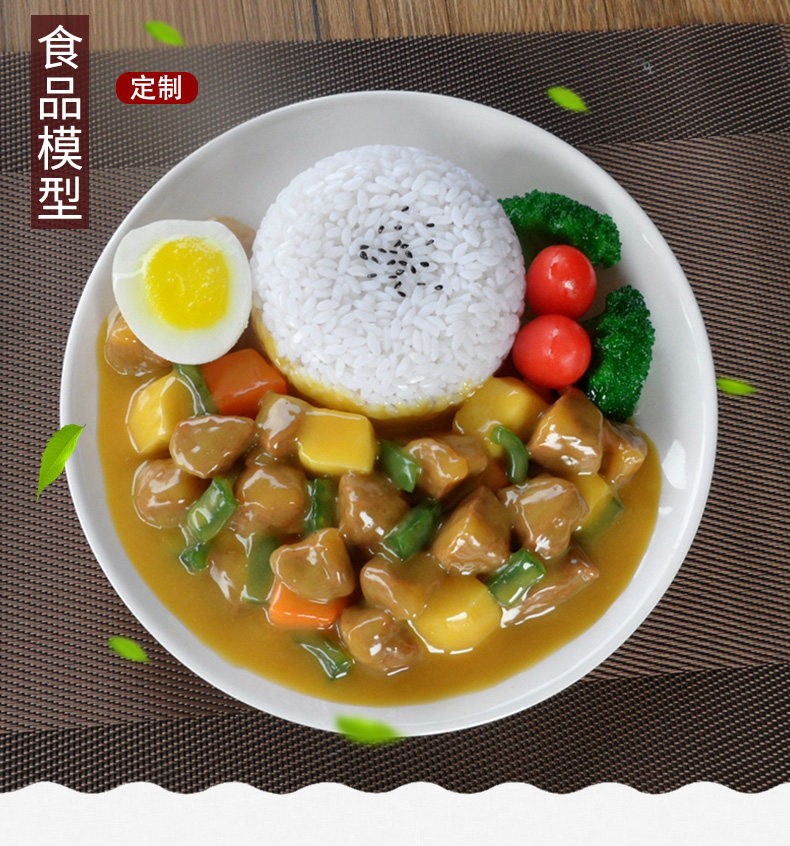 仿真模型食物食品模型图片
