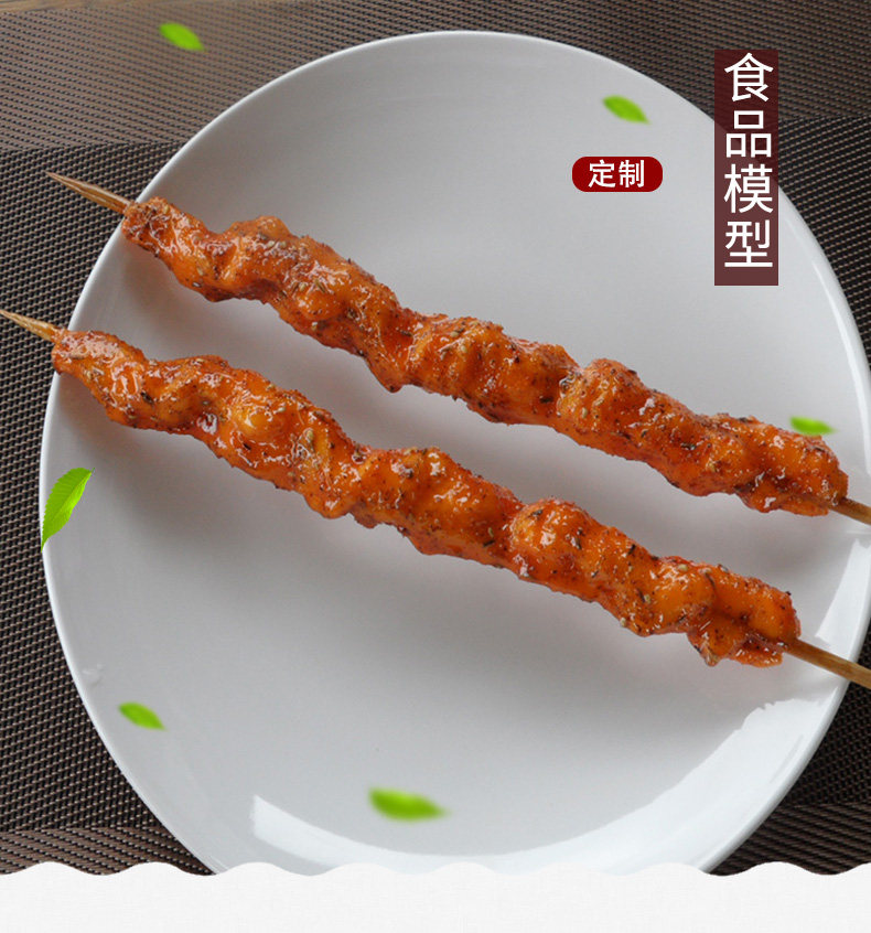 仿真模型食物食品模型图片