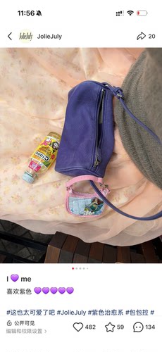JolieJuly纯牛皮正紫色便携手提包单肩包