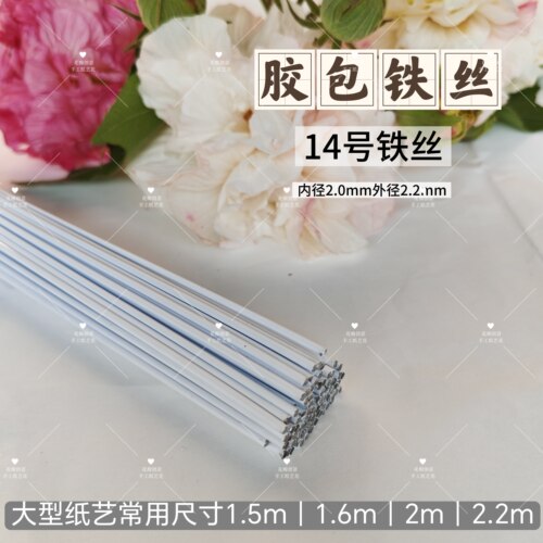 可弯折铁丝防生锈粗细可选颜色多